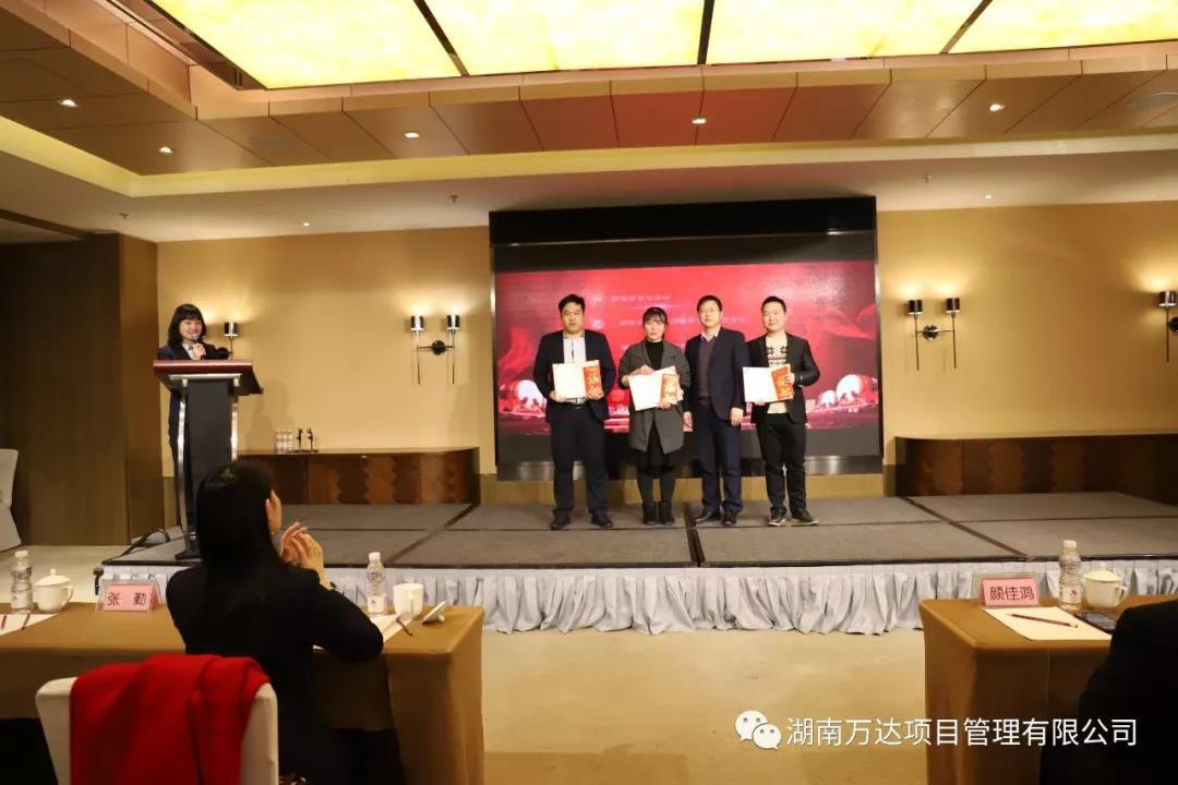 开云官方网址篇|凝心聚力谱新篇，砥砺奋进铸辉煌！