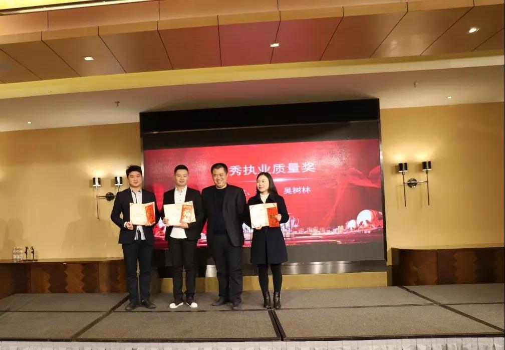 开云官方网址篇|凝心聚力谱新篇，砥砺奋进铸辉煌！