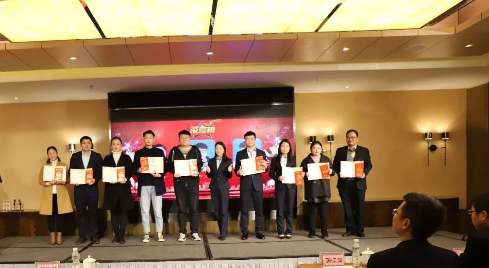 开云官方网址篇|凝心聚力谱新篇，砥砺奋进铸辉煌！