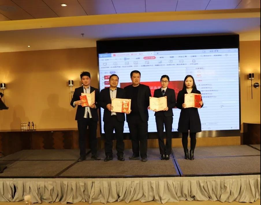 开云官方网址篇|凝心聚力谱新篇，砥砺奋进铸辉煌！