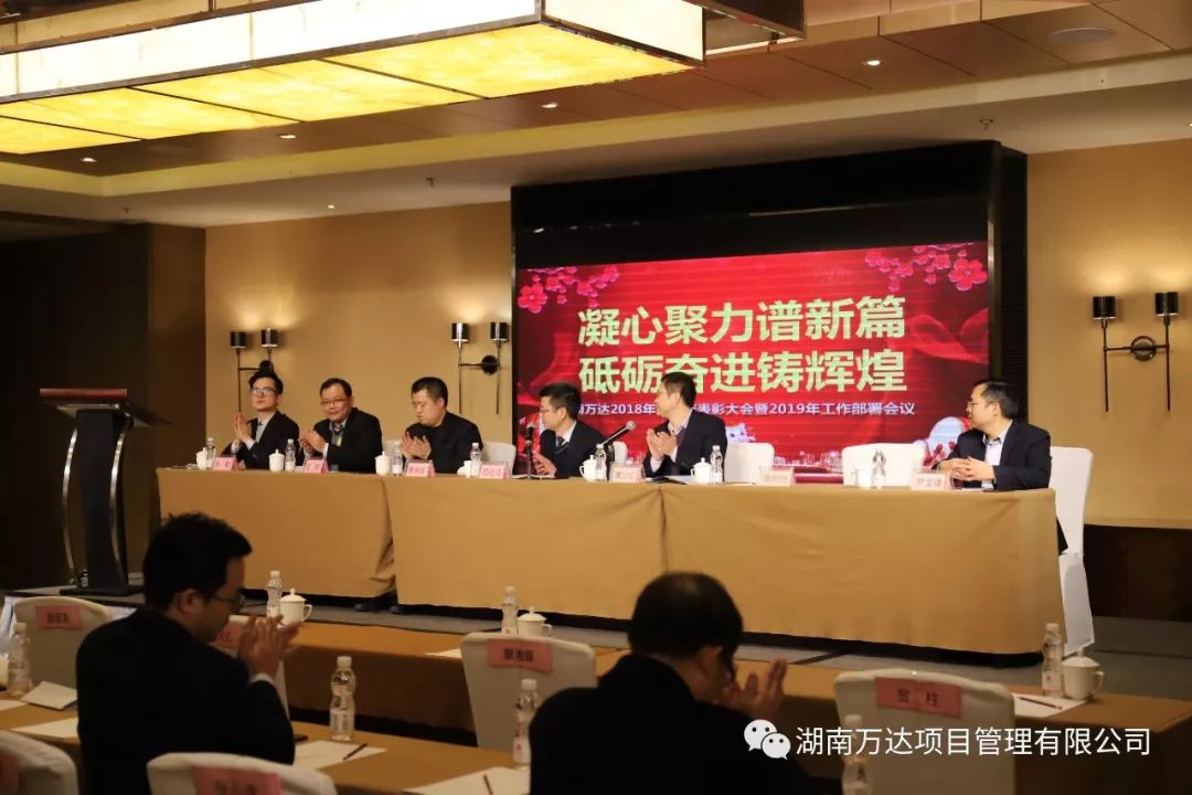 开云官方网址篇|凝心聚力谱新篇，砥砺奋进铸辉煌！